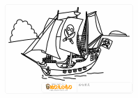 海賊船のぬりえ